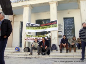 athoooi-lasithi