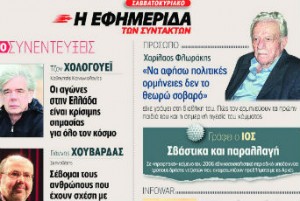 efsyn-mi-131213