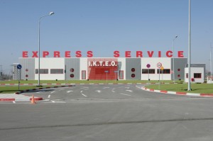 expressservice
