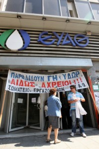 eyath