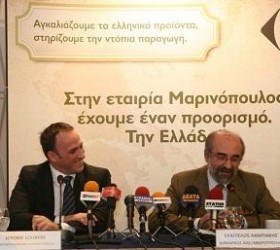 marinopoulos