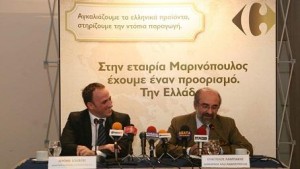 marinopoulos