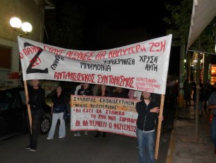 antifa_keratsini