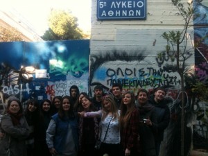 exarchia_5likeio