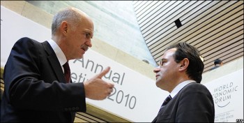 gap_papakonstantinou