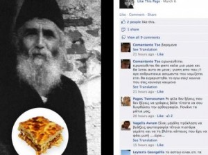 geron-pastitsios