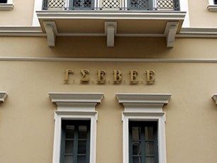 gsebee