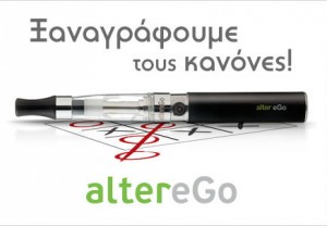 hlektroniko-tsigaro-alterego