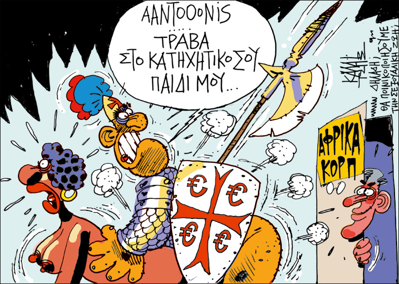 kalaitzis22-01-14