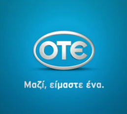 ote-eimaste-ena