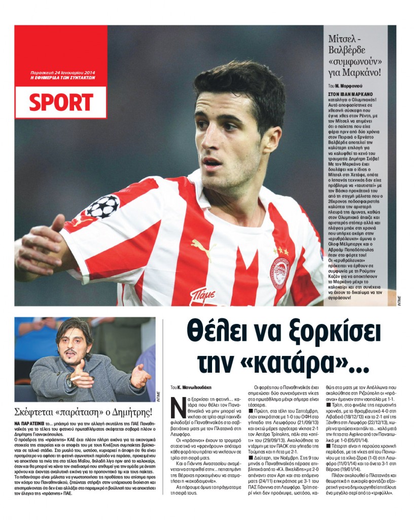 sport