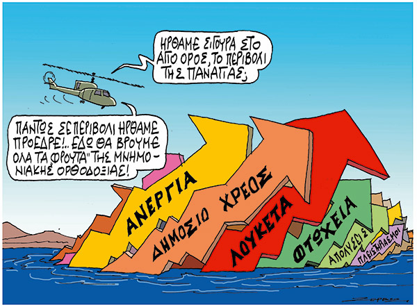 9ZERVOS(1)