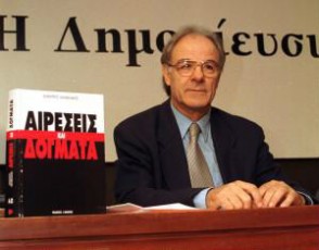 Xalivelakis-Dimitris