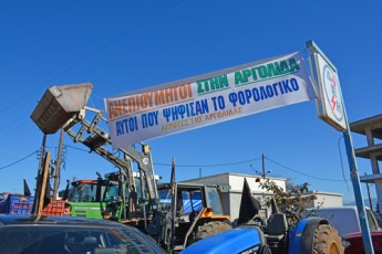 agrotes-argolida