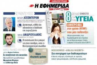 diafimisi22a
