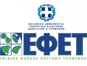 efet