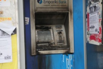 emprismos-atm