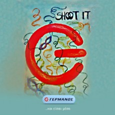 germanos-shootit