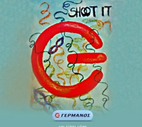 germanos-shootit