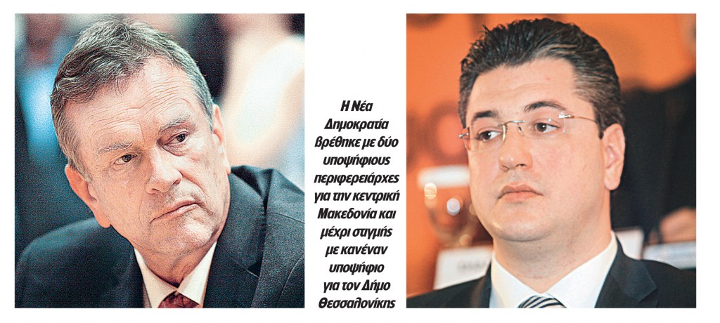 ΓΙΑΝΝΗΣ ΙΩΑΝΝΙΔΗΣ, ΑΠΟΣΤΟΛΟΣ ΤΖΙΤΖΙΚΩΣΤΑΣ