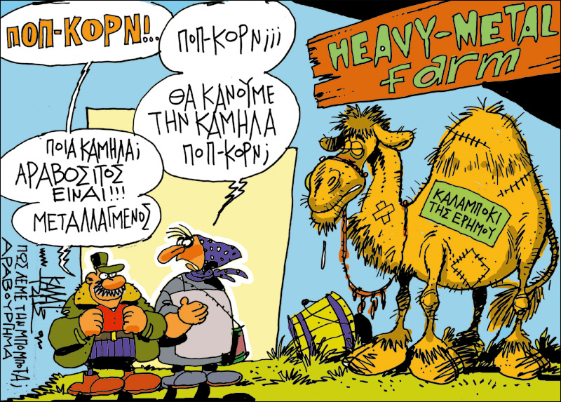 kalaitzis12-02-14
