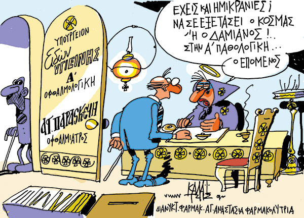 kalaitzis18-02-14