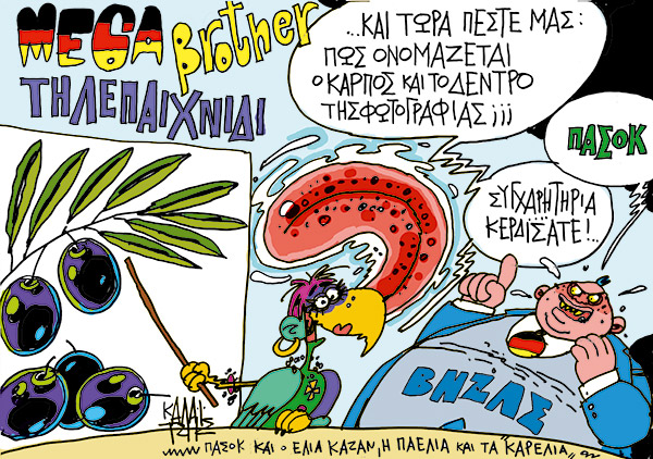 kalaitzis27-02-14