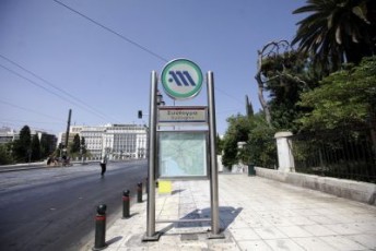 metro-syntagma