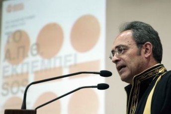 mylopoulos