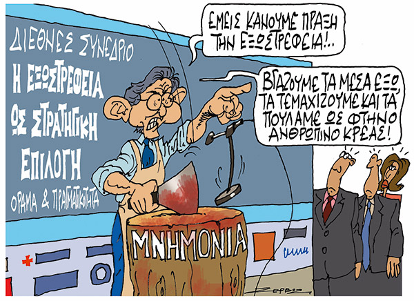 9ZERVOS(1)