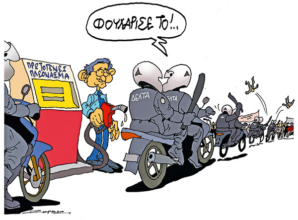 9ZERVOS(3)