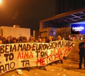 Eurovision-diadiloseis-Metropolis-ergazomenoi