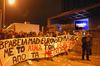 Eurovision-diadiloseis-Metropolis-ergazomenoi