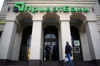 PrivatBank