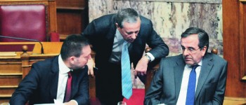 Samaras-Stournaras-Baltakos