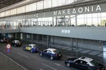aerodromio makedonias