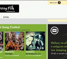 cosmote