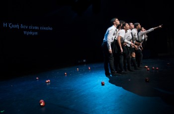 efiviko theatro