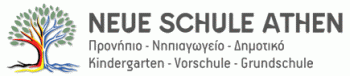 ellenigermaniko sxolio