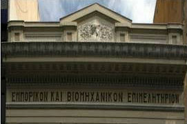 epimelitirio