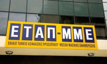 etap-mme