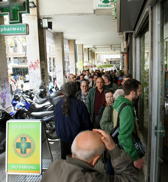 ΚΙΝΗΤΟΠΟΙΗΣΗ ΦΑΡΜΑΚΟΠΟΙΩΝ 