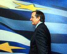 ΑΝΤΩΝΗΣ ΣΑΜΑΡΑΣ