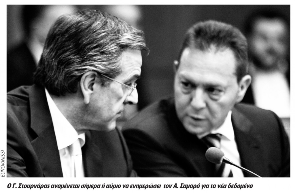 ΑΝΤΩΝΗΣ ΣΑΜΑΡΑΣ, ΓΙΑΝΝΗΣ ΣΤΟΥΡΝΑΡΑΣ