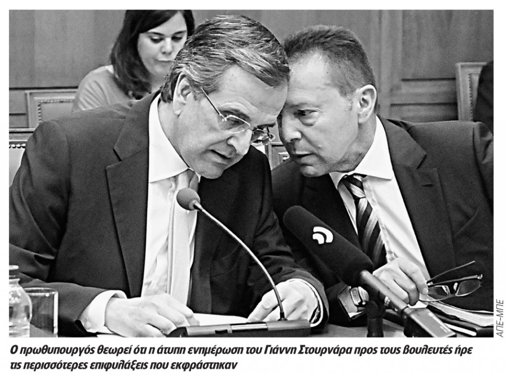 ΑΝΤΩΝΗΣ ΣΑΜΑΡΑΣ, ΓΙΑΝΝΗΣ ΣΤΟΥΡΝΑΡΑΣ