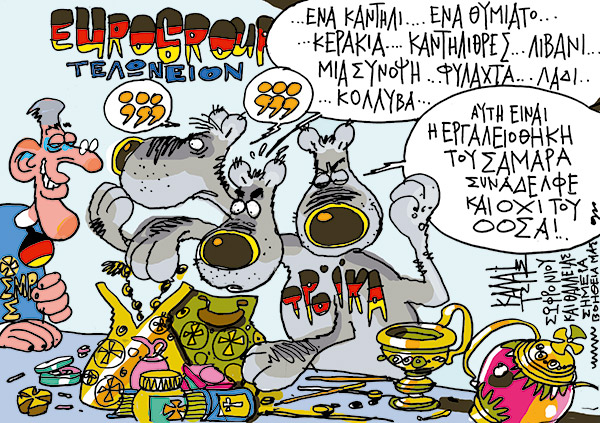kalaitzis-11-03-14