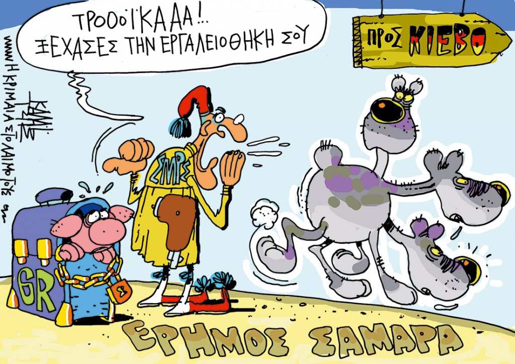 kalaitzis04-03-14