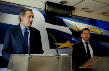 samaras-stournaras
