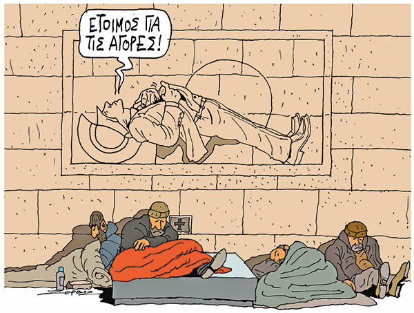 2-ZERVOS(1)