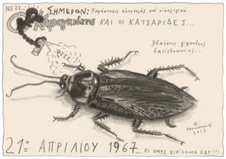 21apriliou1967
